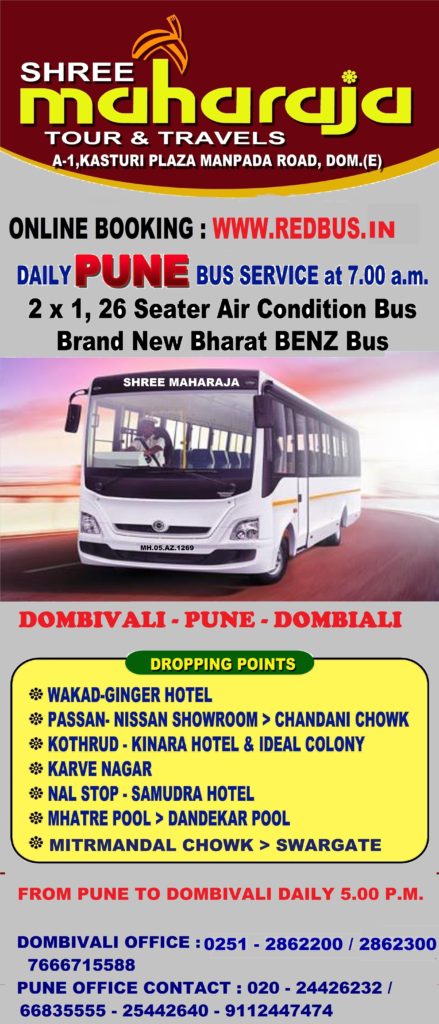 Bus Ticket Booking | Maharaja